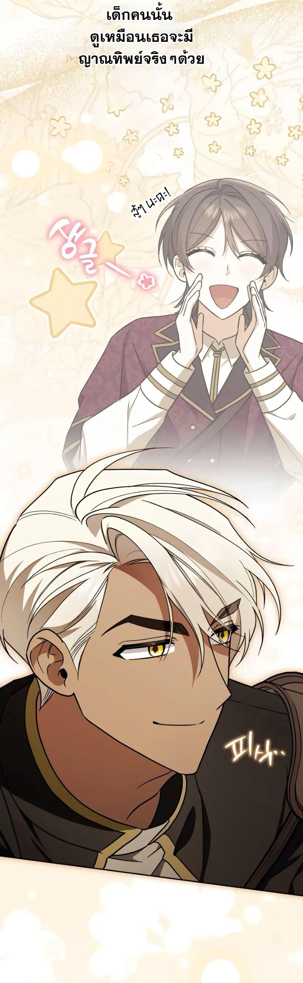 Manga-lc-com อ่านมังงะ อ่านการ์ตูน ออนไลน์ ฟรี A Slave of Rubelfast ตอนที่ 1 2 3 4 5 6 7 8 9 10 11 12 13 14 ฟรี ไม่มีโฆษณา Manga-lc - อ่าน มังงะ อ่าน การ์ตูน ออนไลน์ อ่านมังงะ ฟรี