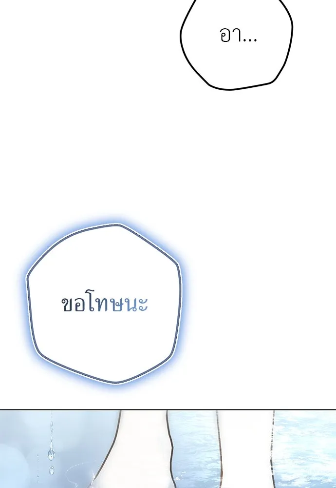 ยัยจิ๋วสมองแจ๋ว ตอนที่ 46 รูปที่ 65