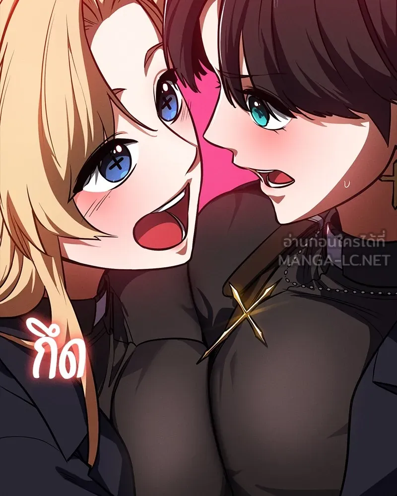 มือสังหารพันธุ์อมตะ ตอนที่ 18 รูปที่ 57