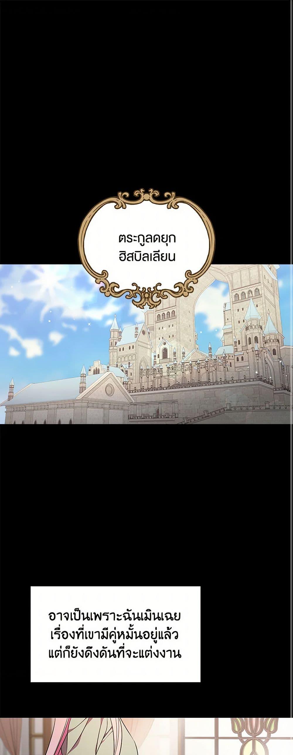 Manga-lc-com อ่านมังงะ อ่านการ์ตูน ออนไลน์ ฟรี Duchess in the Glass House ตอนที่ 1 2 3 4 5 6 7 8 9 10 11 12 13 14 ฟรี ไม่มีโฆษณา Manga-lc - อ่าน มังงะ อ่าน การ์ตูน ออนไลน์ อ่านมังงะ ฟรี