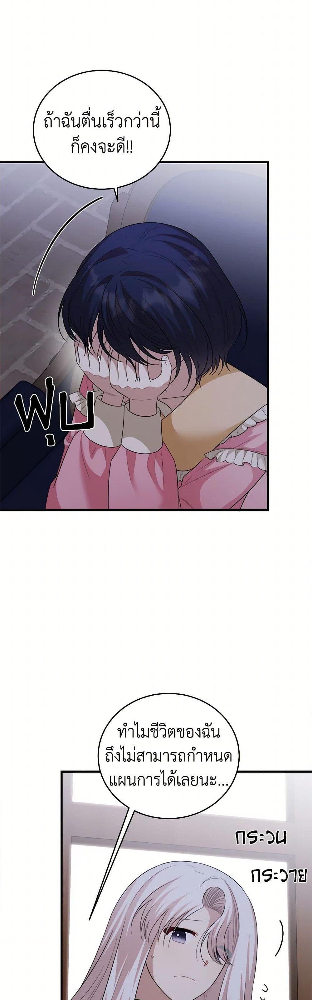 Manga-lc-com อ่านมังงะ อ่านการ์ตูน ออนไลน์ ฟรี Four Dangerous Brothers to My Rescue ตอนที่ 1 2 3 4 5 6 7 8 9 10 11 12 13 14 ฟรี ไม่มีโฆษณา Manga-lc - อ่าน มังงะ อ่าน การ์ตูน ออนไลน์ อ่านมังงะ ฟรี