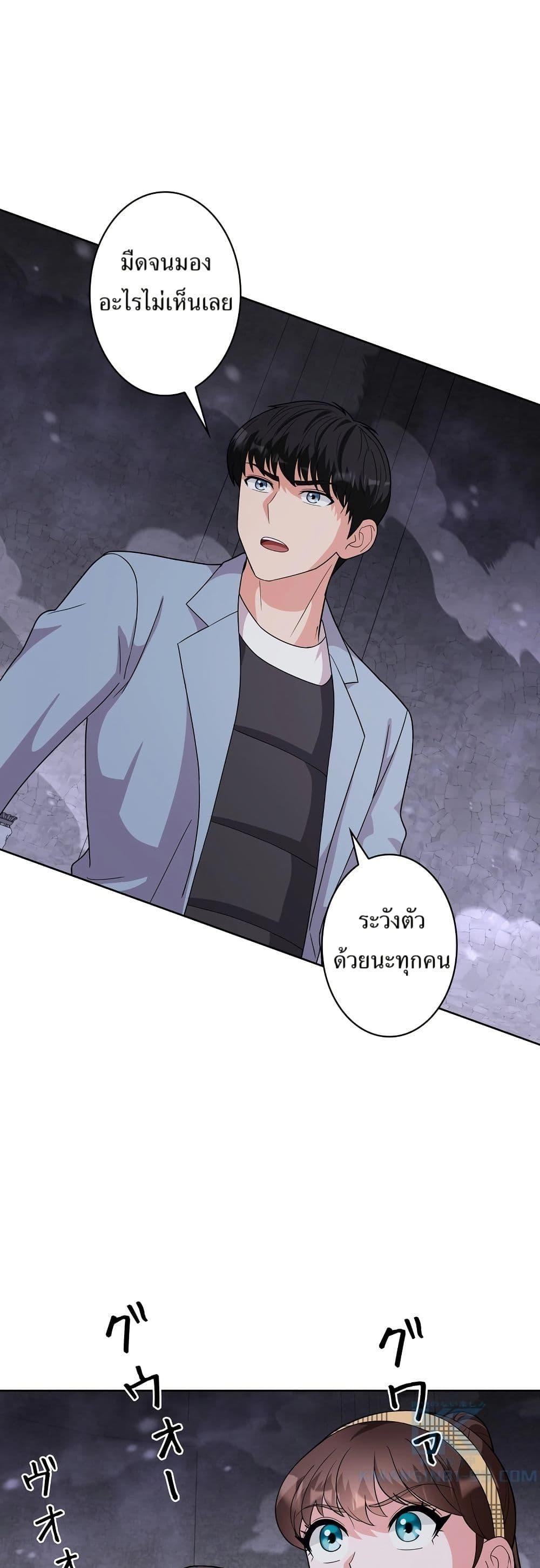 Manga-lc-com อ่านมังงะ อ่านการ์ตูน ออนไลน์ ฟรี The Female Lead Acquires Cheat Skills ตอนที่ 1 2 3 4 5 6 7 8 9 10 11 12 13 14 ฟรี ไม่มีโฆษณา Manga-lc - อ่าน มังงะ อ่าน การ์ตูน ออนไลน์ อ่านมังงะ ฟรี
