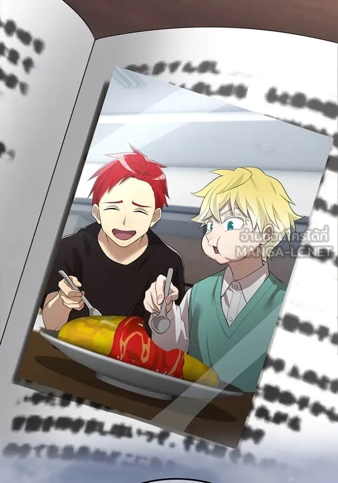 ฮันเตอร์สกิลโกง ตอนที่ 54 รูปที่ 97