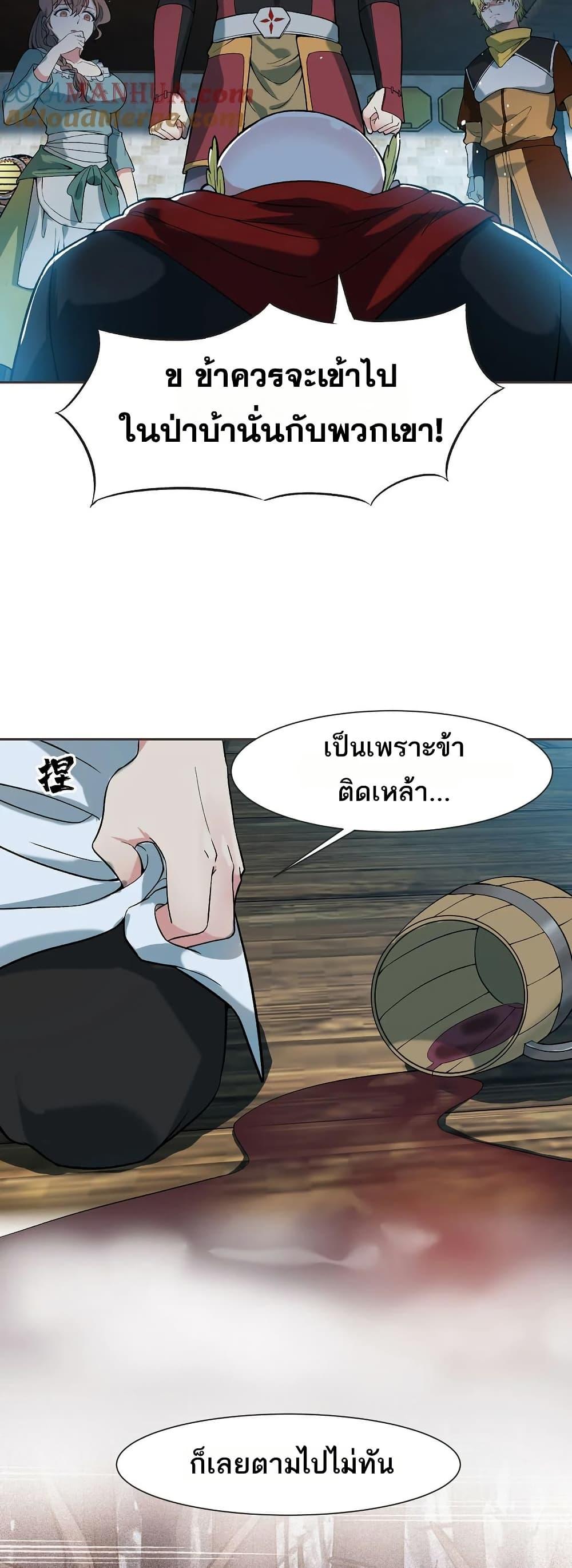 Manga-lc-com อ่านมังงะ อ่านการ์ตูน ออนไลน์ ฟรี The Beta Server For A Thousand Years ตอนที่ 1 2 3 4 5 6 7 8 9 10 11 12 13 14 ฟรี ไม่มีโฆษณา Manga-lc - อ่าน มังงะ อ่าน การ์ตูน ออนไลน์ อ่านมังงะ ฟรี