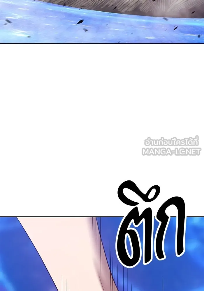 +99 ท่อนไม้พร้อมบวก ตอนที่ 64 รูปที่ 432