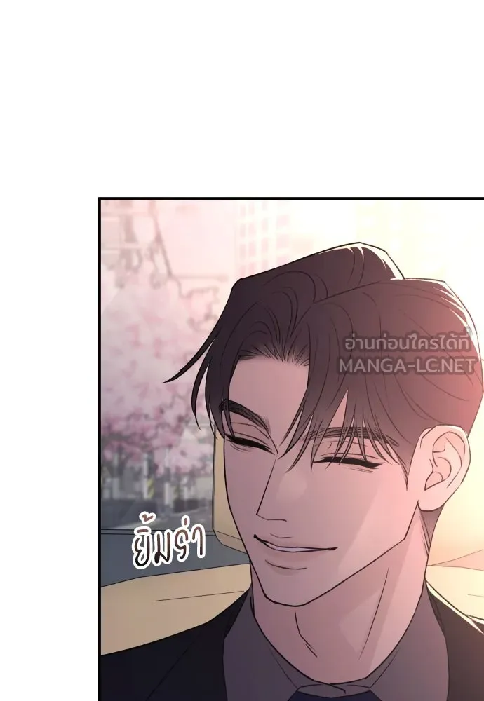 รักไร้ราคา ตอนที่ 24 รูปที่ 123