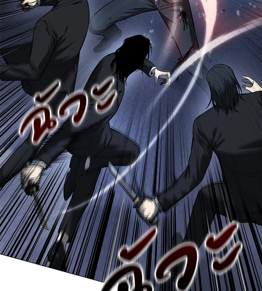 มัจจุราชชุดแดง ตอนที่ 3 รูปที่ 169