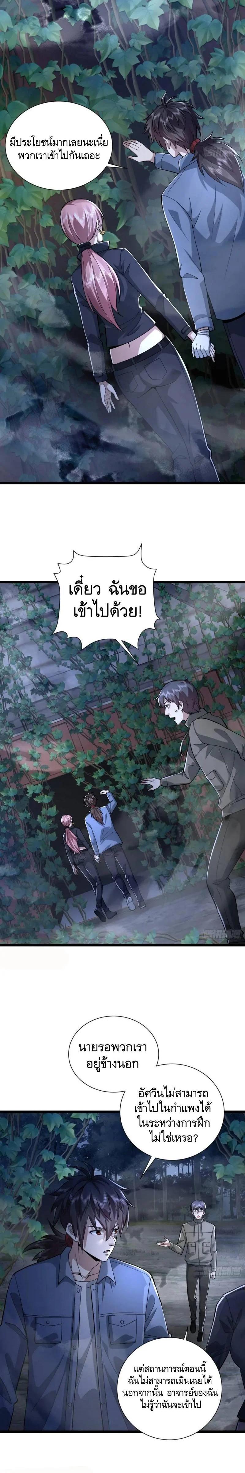 Manga-lc-com อ่านมังงะ อ่านการ์ตูน ออนไลน์ ฟรี The First Order ตอนที่ 1 2 3 4 5 6 7 8 9 10 11 12 13 14 ฟรี ไม่มีโฆษณา Manga-lc - อ่าน มังงะ อ่าน การ์ตูน ออนไลน์ อ่านมังงะ ฟรี