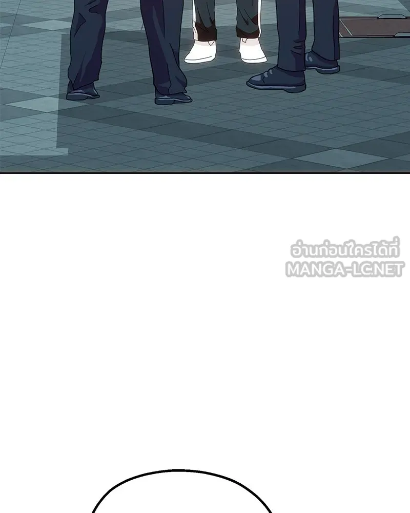 Pyramid Game เกมพีระมิด ตอนที่ 73 รูปที่ 138