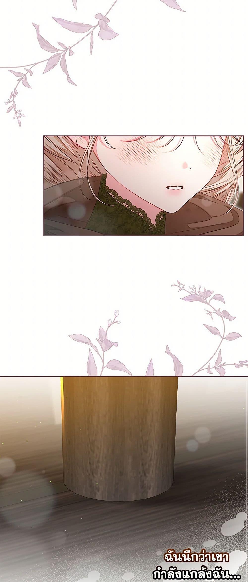 Manga-lc-com อ่านมังงะ อ่านการ์ตูน ออนไลน์ ฟรี The Princess Maid ตอนที่ 1 2 3 4 5 6 7 8 9 10 11 12 13 14 ฟรี ไม่มีโฆษณา Manga-lc - อ่าน มังงะ อ่าน การ์ตูน ออนไลน์ อ่านมังงะ ฟรี