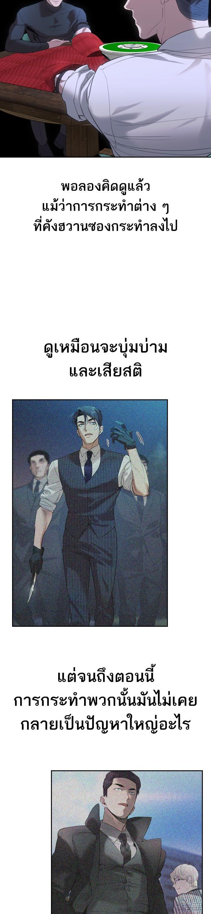 Manga-lc-com อ่านมังงะ อ่านการ์ตูน ออนไลน์ ฟรี The World Is Money and Power กลโกงโลกพนัน ตอนที่ 1 2 3 4 5 6 7 8 9 10 11 12 13 14 ฟรี ไม่มีโฆษณา Manga-lc - อ่าน มังงะ อ่าน การ์ตูน ออนไลน์ อ่านมังงะ ฟรี