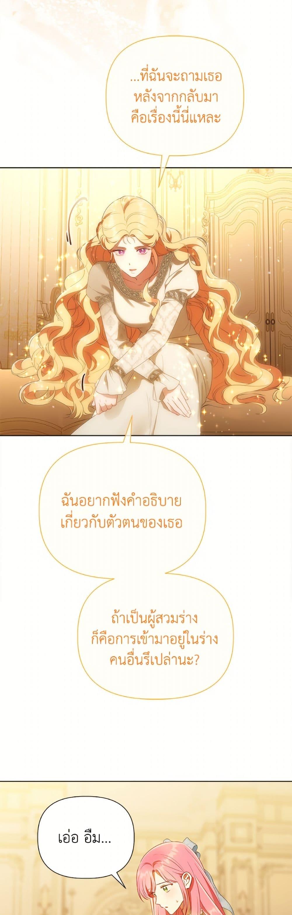 Manga-lc-com อ่านมังงะ อ่านการ์ตูน ออนไลน์ ฟรี A Transmigrator’s Privilege ตอนที่ 1 2 3 4 5 6 7 8 9 10 11 12 13 14 ฟรี ไม่มีโฆษณา Manga-lc - อ่าน มังงะ อ่าน การ์ตูน ออนไลน์ อ่านมังงะ ฟรี