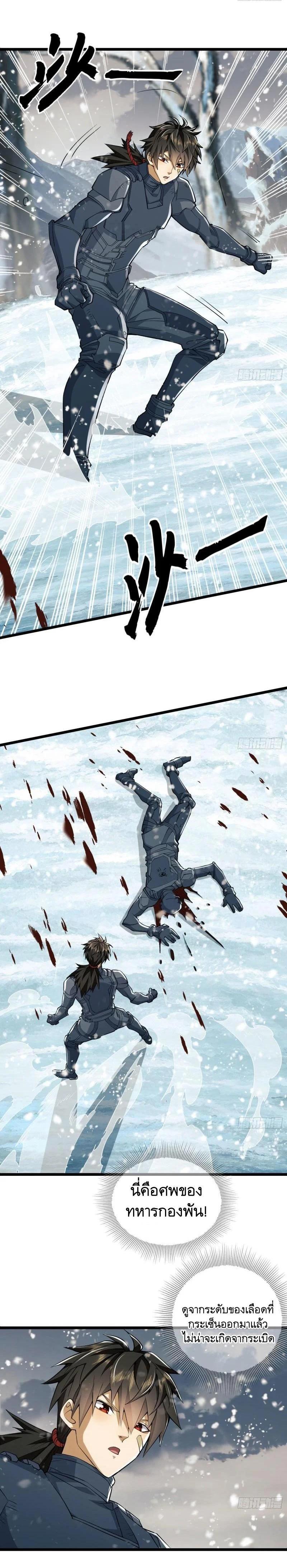 Manga-lc-com อ่านมังงะ อ่านการ์ตูน ออนไลน์ ฟรี The First Order ตอนที่ 1 2 3 4 5 6 7 8 9 10 11 12 13 14 ฟรี ไม่มีโฆษณา Manga-lc - อ่าน มังงะ อ่าน การ์ตูน ออนไลน์ อ่านมังงะ ฟรี