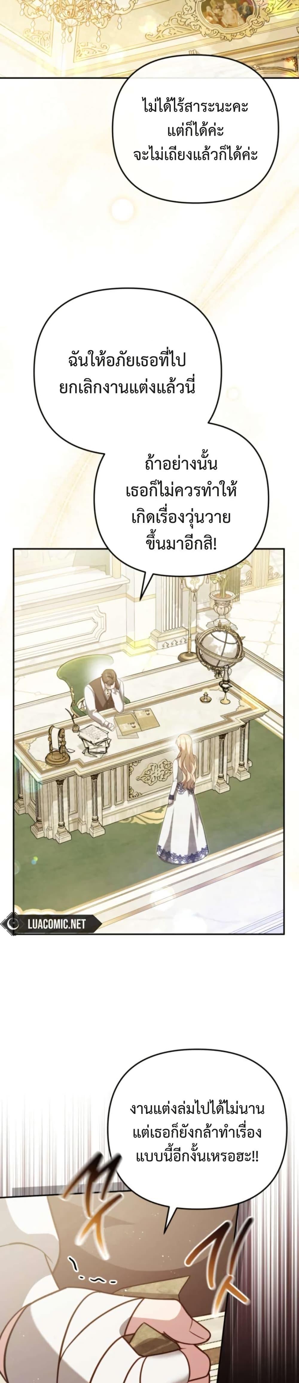 Manga-lc-com อ่านมังงะ อ่านการ์ตูน ออนไลน์ ฟรี Even if I Hide My Power, the Noble Lady Is the Strongest ตอนที่ 1 2 3 4 5 6 7 8 9 10 11 12 13 14 ฟรี ไม่มีโฆษณา Manga-lc - อ่าน มังงะ อ่าน การ์ตูน ออนไลน์ อ่านมังงะ ฟรี