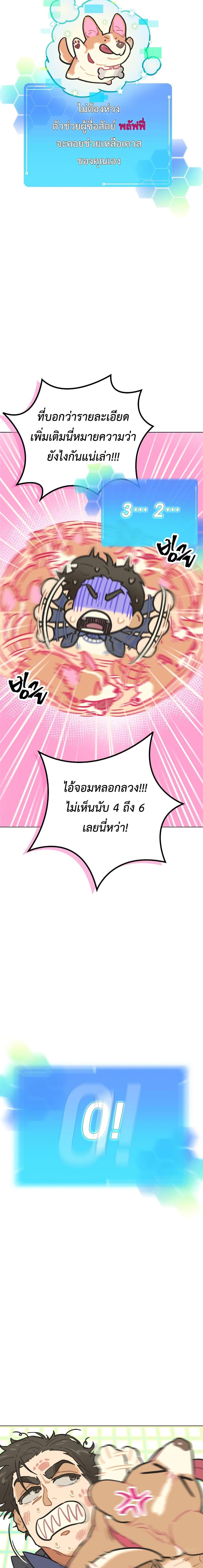 Manga-lc-com อ่านมังงะ อ่านการ์ตูน ออนไลน์ ฟรี Saving the Doomed Idols With My Touch ตอนที่ 1 2 3 4 5 6 7 8 9 10 11 12 13 14 ฟรี ไม่มีโฆษณา Manga-lc - อ่าน มังงะ อ่าน การ์ตูน ออนไลน์ อ่านมังงะ ฟรี