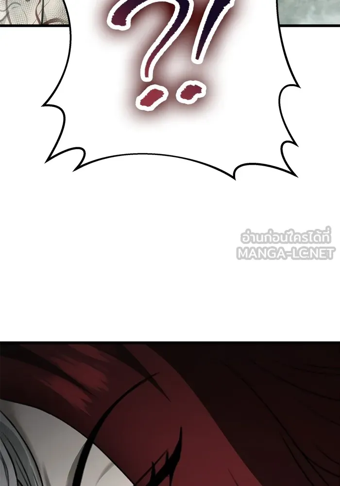 ดาบแห่งจักรพรรดิ ตอนที่ 55 รูปที่ 3