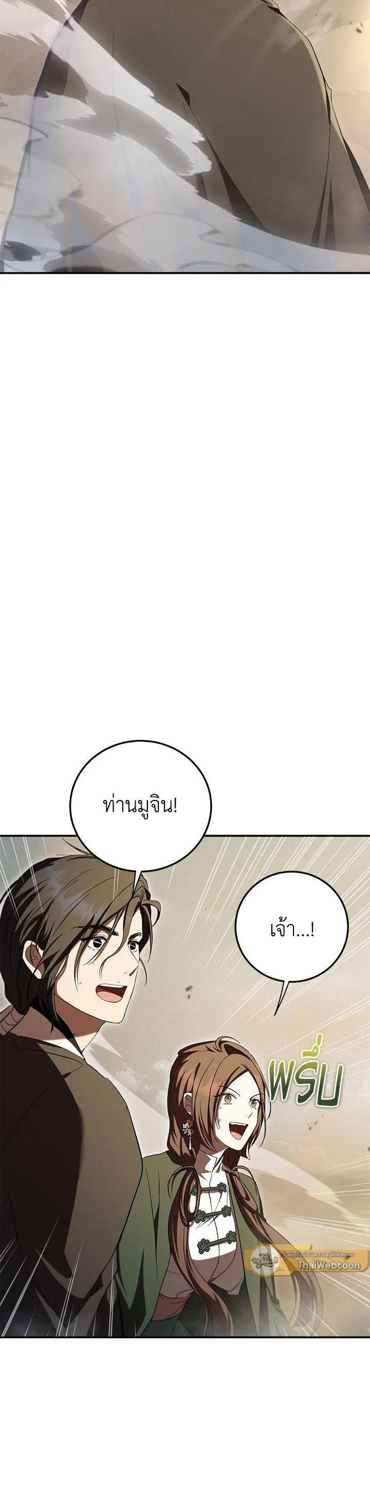 Manga-lc-com อ่านมังงะ อ่านการ์ตูน ออนไลน์ ฟรี Path of the Shaman ตอนที่ 1 2 3 4 5 6 7 8 9 10 11 12 13 14 ฟรี ไม่มีโฆษณา Manga-lc - อ่าน มังงะ อ่าน การ์ตูน ออนไลน์ อ่านมังงะ ฟรี