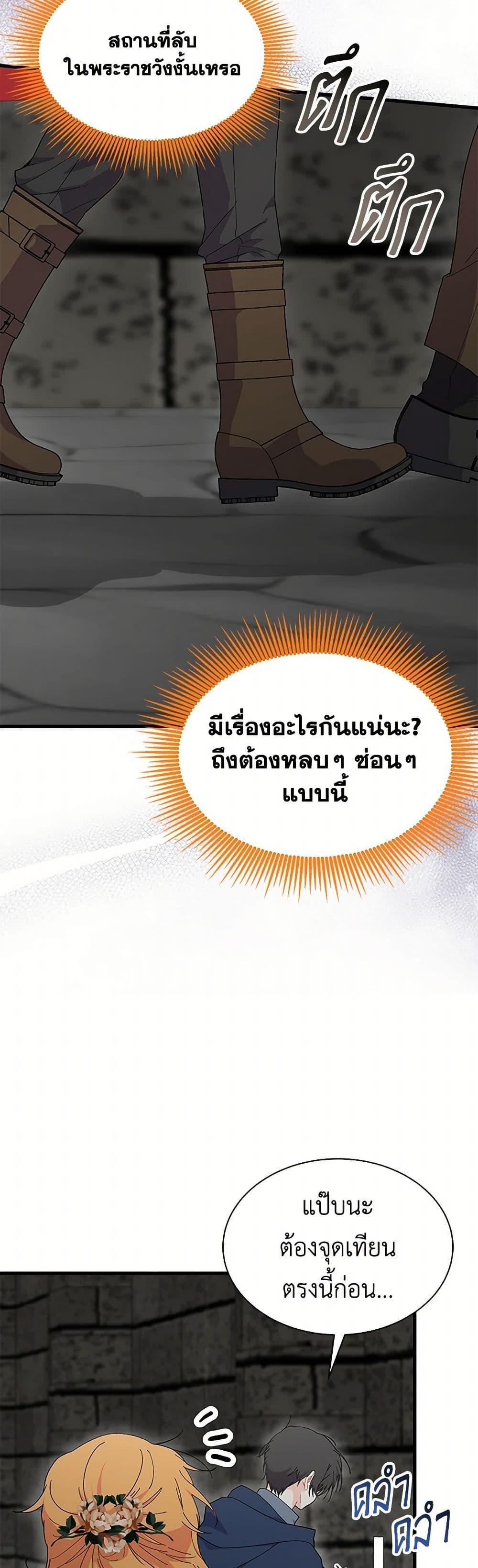 Manga-lc-com อ่านมังงะ อ่านการ์ตูน ออนไลน์ ฟรี I Don’t Want To Be a Magpie Bridge ตอนที่ 1 2 3 4 5 6 7 8 9 10 11 12 13 14 ฟรี ไม่มีโฆษณา Manga-lc - อ่าน มังงะ อ่าน การ์ตูน ออนไลน์ อ่านมังงะ ฟรี