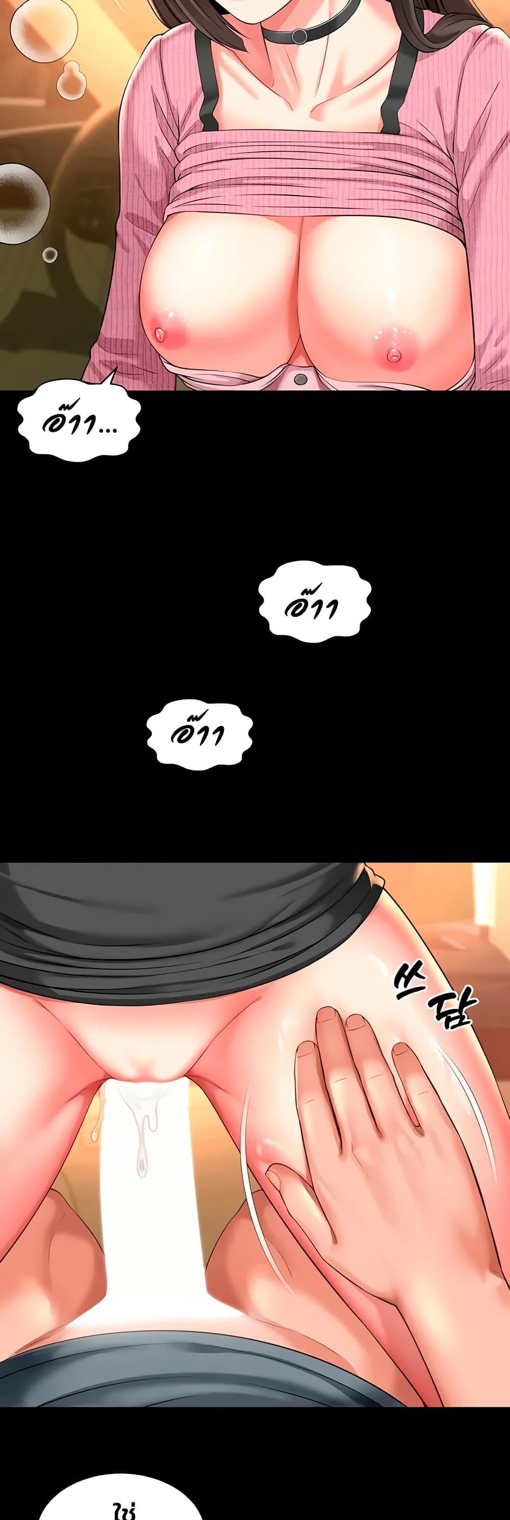 Doujin-Lc- อ่าน โดจิน มังฮวา เกาหลี ญี่ปุ่น จีน แปลไทย The Mother ตอนที่ 1 2 3 4 5 6 7 8 9 10 11 12 13 14 ฟรี ไม่มีโฆษณา อ่าน โดจิน Manhwa เกาหลี ญี่ปุ่น จีน เรามีครบ คัดมาให้เน้นๆ โดจิน 18+ รับประกันความฟินโดย  Doujin Lc