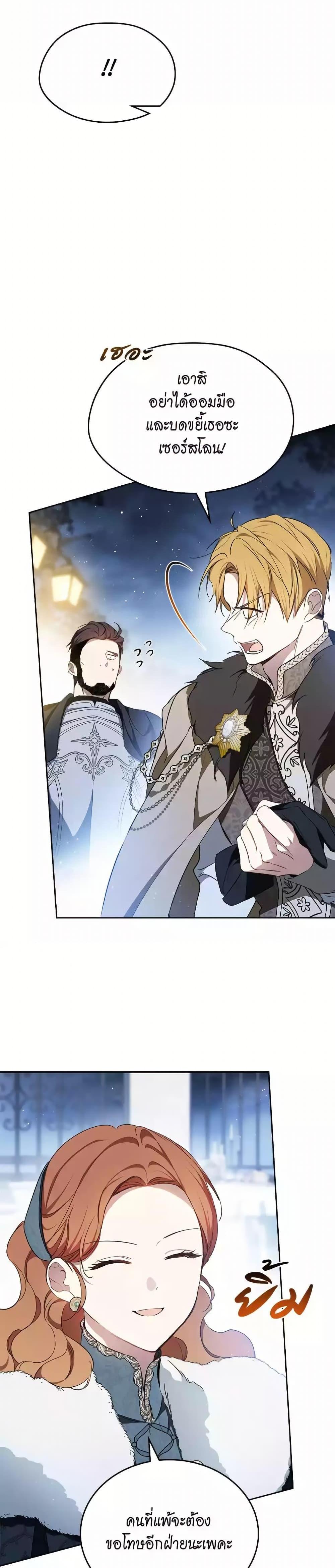 Manga-lc-com อ่านมังงะ อ่านการ์ตูน ออนไลน์ ฟรี In This Life, I Will Be the Lord ตอนที่ 1 2 3 4 5 6 7 8 9 10 11 12 13 14 ฟรี ไม่มีโฆษณา Manga-lc - อ่าน มังงะ อ่าน การ์ตูน ออนไลน์ อ่านมังงะ ฟรี