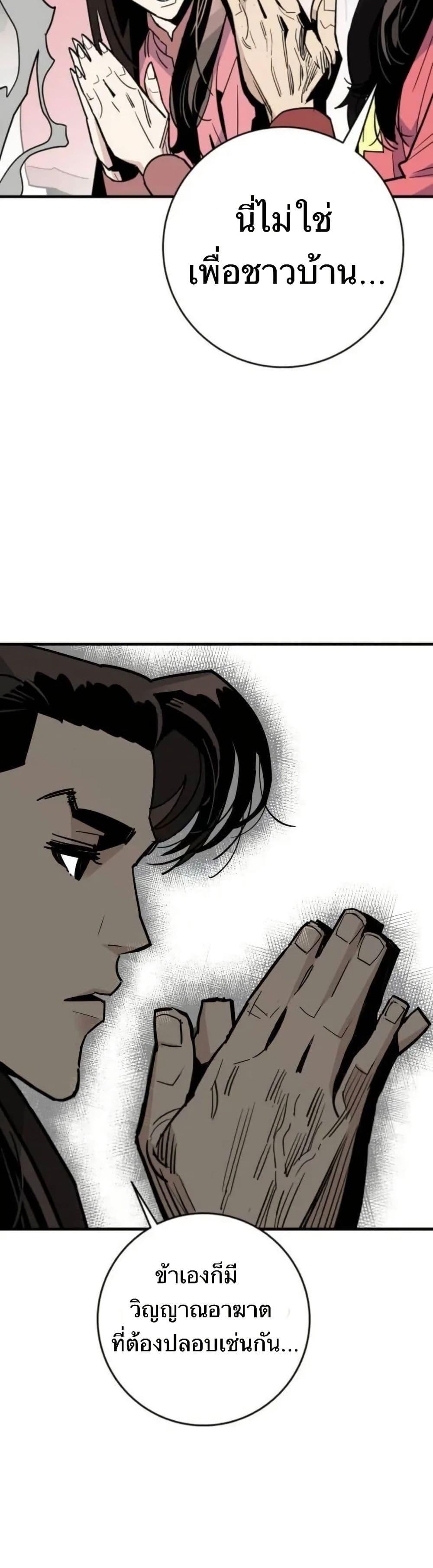 Manga-lc-com อ่านมังงะ อ่านการ์ตูน ออนไลน์ ฟรี Demon King ตอนที่ 1 2 3 4 5 6 7 8 9 10 11 12 13 14 ฟรี ไม่มีโฆษณา Manga-lc - อ่าน มังงะ อ่าน การ์ตูน ออนไลน์ อ่านมังงะ ฟรี