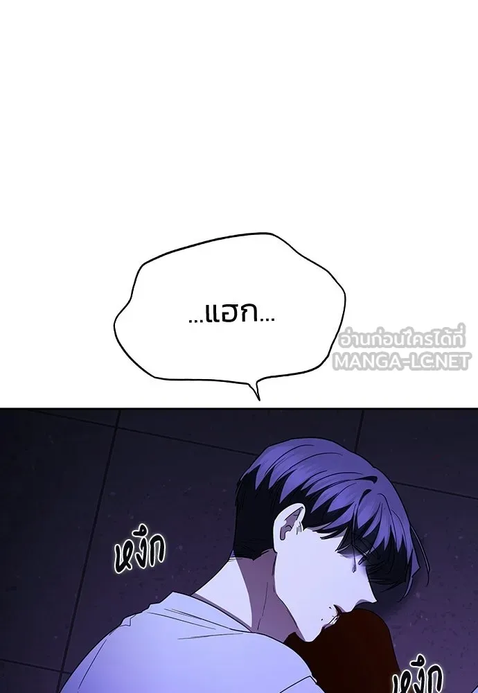 รักแล้วห้ามเลิก ตอนที่ ตอนพิเศษ 2 (ตอนจบ) รูปที่ 132