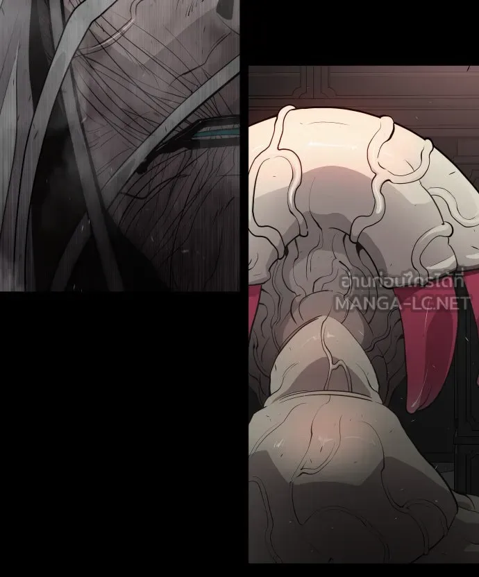 ยุคแห่งยอดมนุษย์ ตอนที่ 8 รูปที่ 132