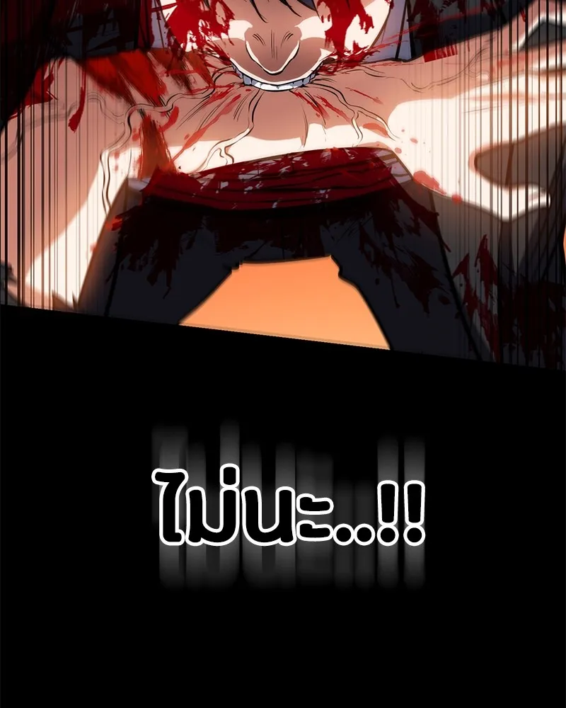 มือสังหารพันธุ์อมตะ ตอนที่ 4 รูปที่ 103