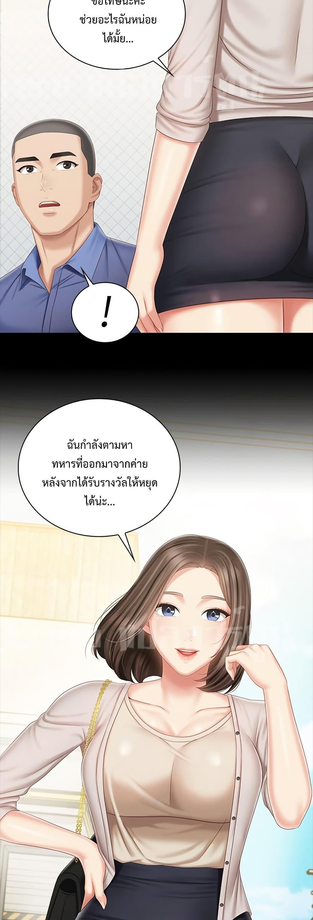 Doujin-Lc- อ่าน โดจิน มังฮวา เกาหลี ญี่ปุ่น จีน แปลไทย My Sister’s Duty ตอนที่ 1 2 3 4 5 6 7 8 9 10 11 12 13 14 ฟรี ไม่มีโฆษณา อ่าน โดจิน Manhwa เกาหลี ญี่ปุ่น จีน เรามีครบ คัดมาให้เน้นๆ โดจิน 18+ รับประกันความฟินโดย  Doujin Lc