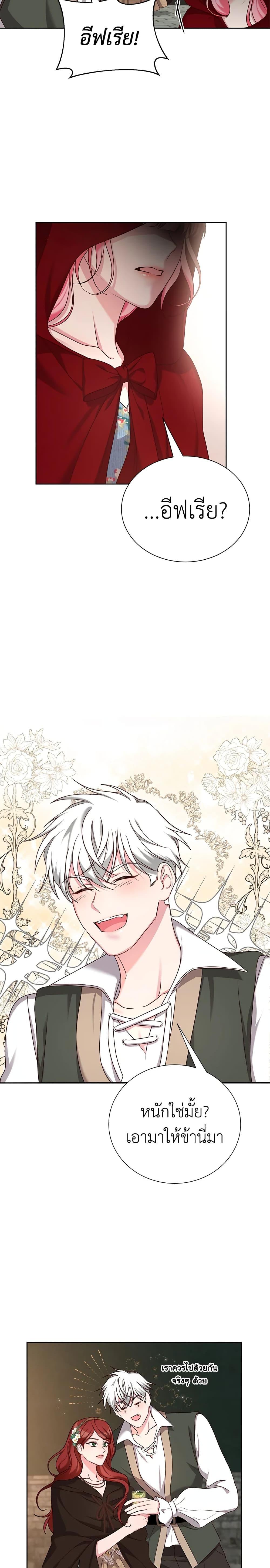 Manga-lc-com อ่านมังงะ อ่านการ์ตูน ออนไลน์ ฟรี I’ll Just Live On As A Villainess ตอนที่ 1 2 3 4 5 6 7 8 9 10 11 12 13 14 ฟรี ไม่มีโฆษณา Manga-lc - อ่าน มังงะ อ่าน การ์ตูน ออนไลน์ อ่านมังงะ ฟรี