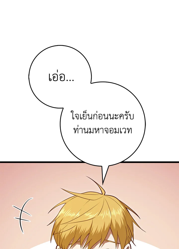 Manga-lc-com อ่านมังงะ อ่านการ์ตูน ออนไลน์ ฟรี The Lord of Coins ตอนที่ 1 2 3 4 5 6 7 8 9 10 11 12 13 14 ฟรี ไม่มีโฆษณา Manga-lc - อ่าน มังงะ อ่าน การ์ตูน ออนไลน์ อ่านมังงะ ฟรี