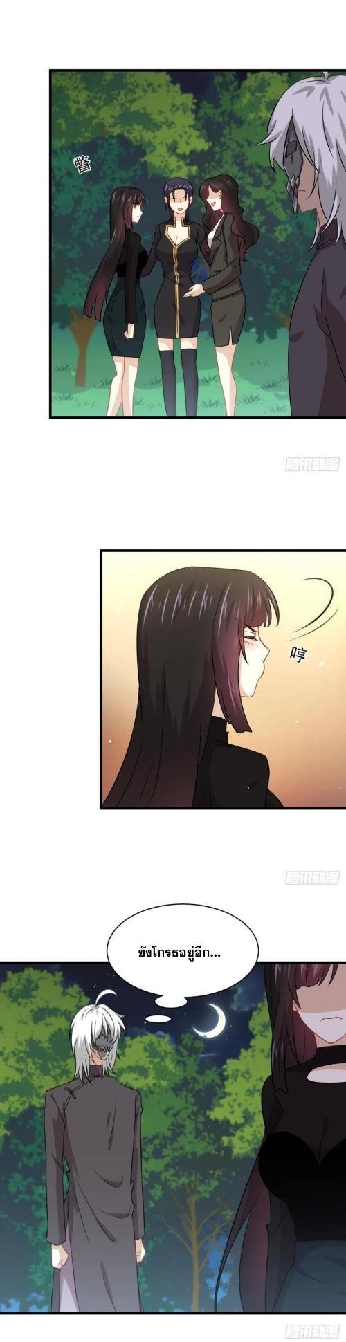 Manga-lc-com อ่านมังงะ อ่านการ์ตูน ออนไลน์ ฟรี Immortal Swordsman in the Reverse World ตอนที่ 1 2 3 4 5 6 7 8 9 10 11 12 13 14 ฟรี ไม่มีโฆษณา Manga-lc - อ่าน มังงะ อ่าน การ์ตูน ออนไลน์ อ่านมังงะ ฟรี