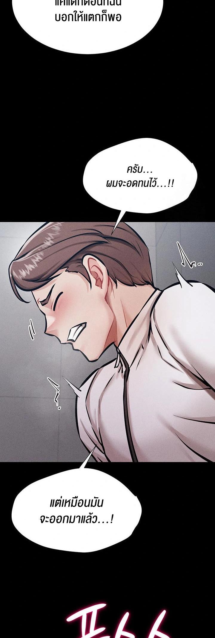 Doujin-Lc- อ่าน โดจิน มังฮวา เกาหลี ญี่ปุ่น จีน แปลไทย Athletes Village The Trap ตอนที่ 1 2 3 4 5 6 7 8 9 10 11 12 13 14 ฟรี ไม่มีโฆษณา อ่าน โดจิน Manhwa เกาหลี ญี่ปุ่น จีน เรามีครบ คัดมาให้เน้นๆ โดจิน 18+ รับประกันความฟินโดย  Doujin Lc