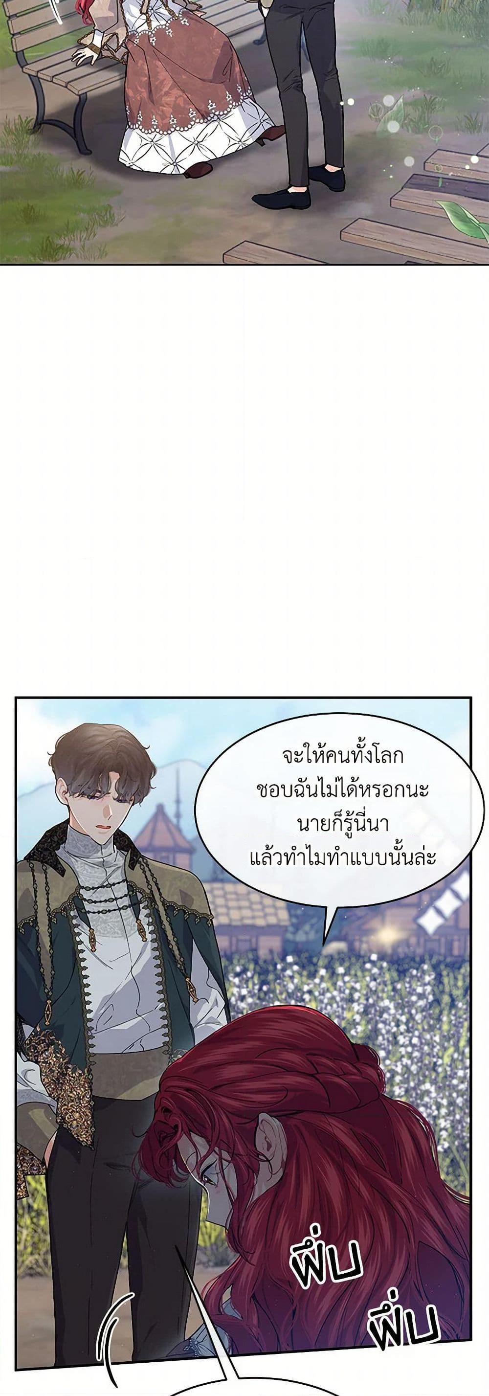 Manga-lc-com อ่านมังงะ อ่านการ์ตูน ออนไลน์ ฟรี The Elegant Sea of Savagery ตอนที่ 1 2 3 4 5 6 7 8 9 10 11 12 13 14 ฟรี ไม่มีโฆษณา Manga-lc - อ่าน มังงะ อ่าน การ์ตูน ออนไลน์ อ่านมังงะ ฟรี