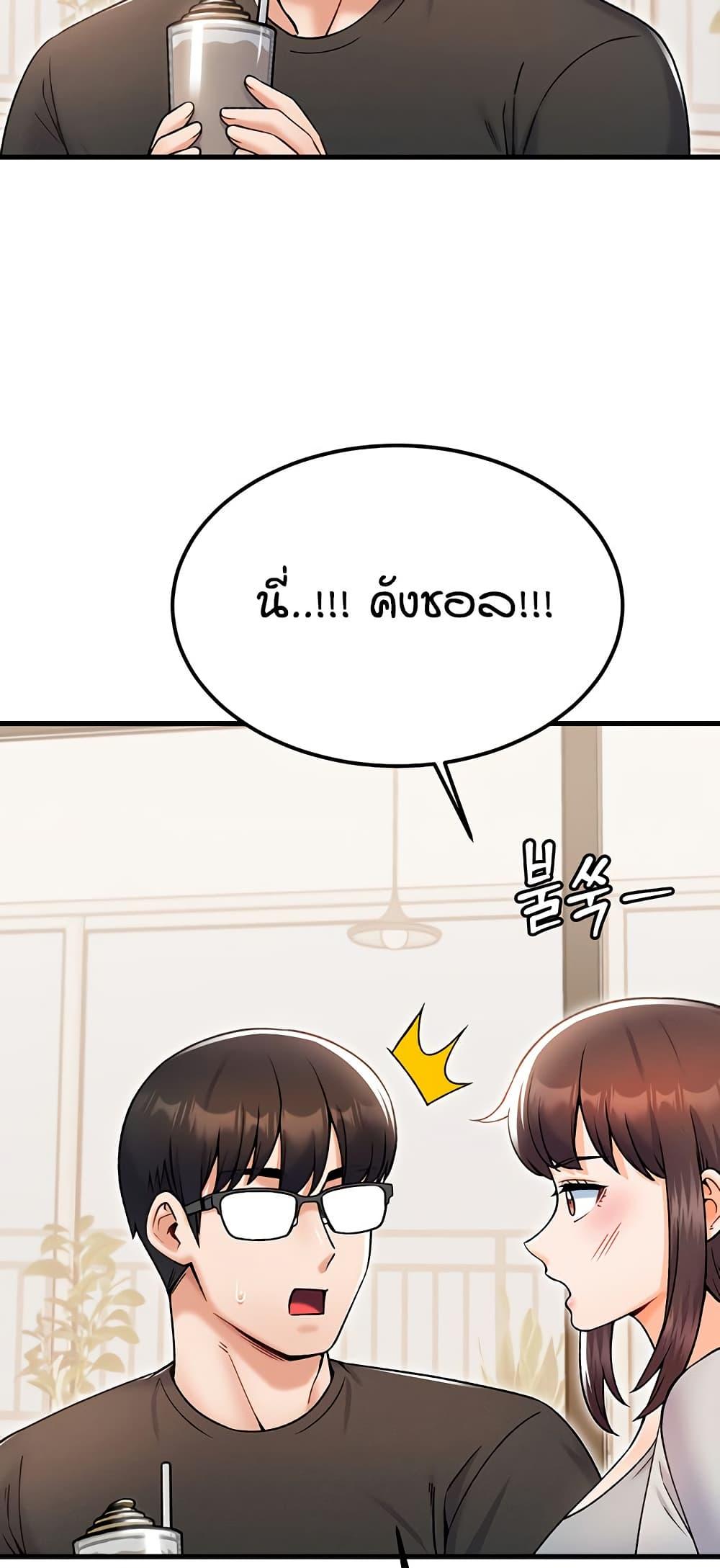 Doujin-Lc- อ่าน โดจิน มังฮวา เกาหลี ญี่ปุ่น จีน แปลไทย Kangcheol’s Bosses ตอนที่ 1 2 3 4 5 6 7 8 9 10 11 12 13 14 ฟรี ไม่มีโฆษณา อ่าน โดจิน Manhwa เกาหลี ญี่ปุ่น จีน เรามีครบ คัดมาให้เน้นๆ โดจิน 18+ รับประกันความฟินโดย  Doujin Lc