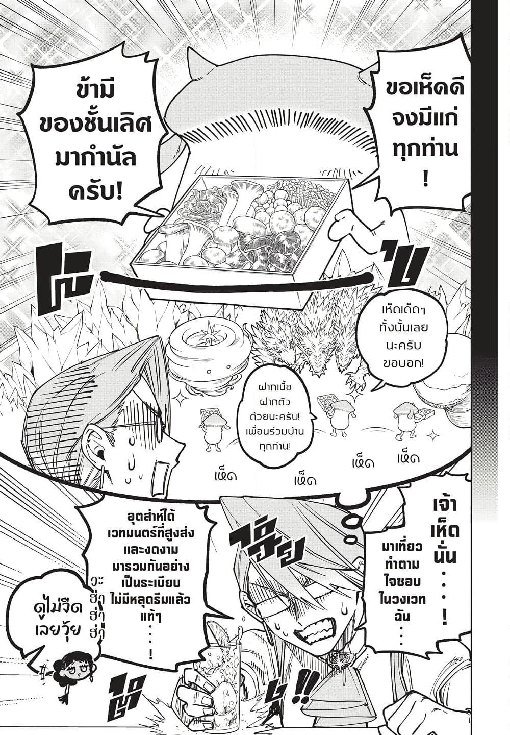 Manga-lc-com อ่านมังงะ อ่านการ์ตูน ออนไลน์ ฟรี Ichi the Witch ตอนที่ 1 2 3 4 5 6 7 8 9 10 11 12 13 14 ฟรี ไม่มีโฆษณา Manga-lc - อ่าน มังงะ อ่าน การ์ตูน ออนไลน์ อ่านมังงะ ฟรี