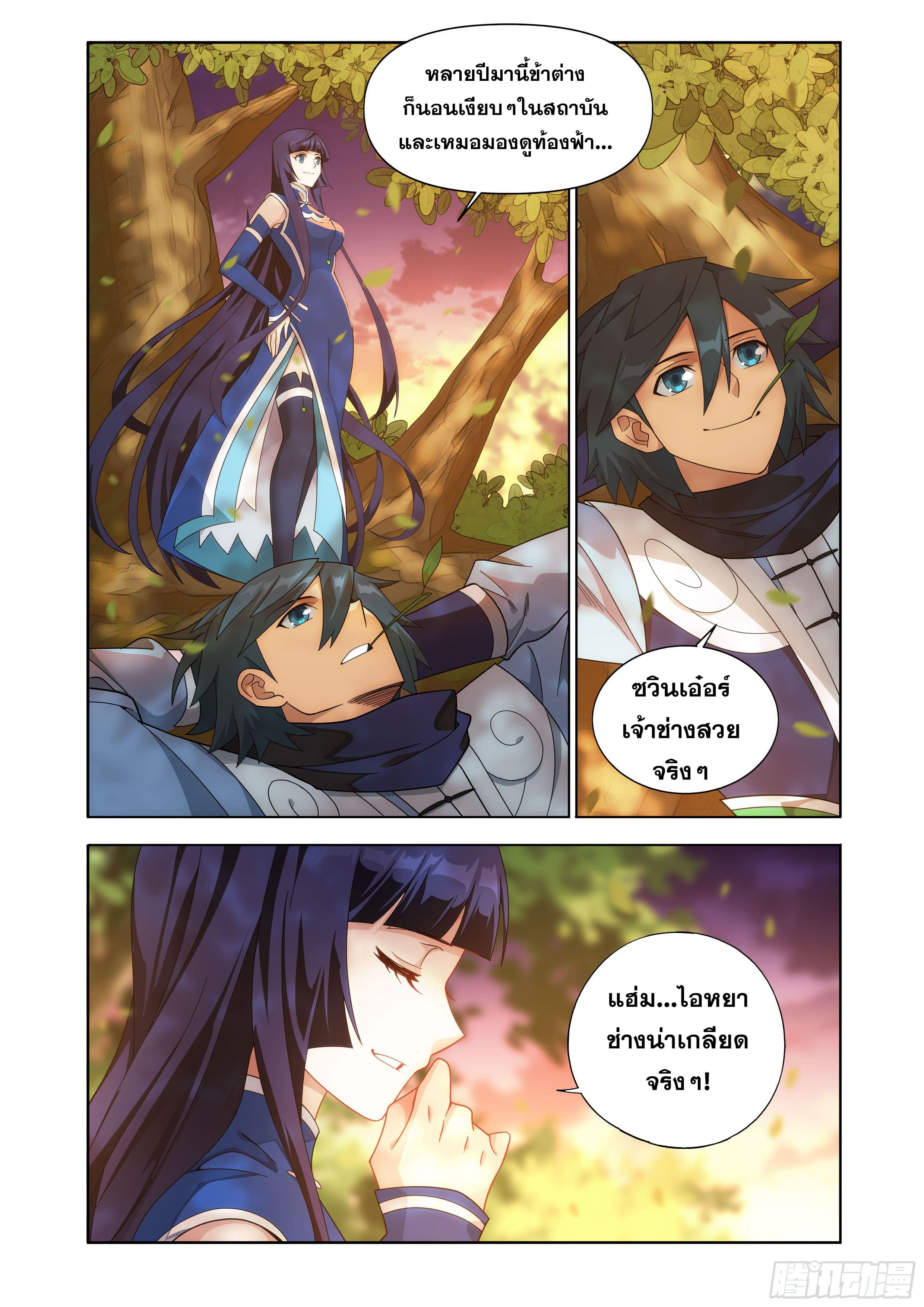 Manga-lc-com อ่านมังงะ อ่านการ์ตูน ออนไลน์ ฟรี Doupo Cangqiong ตอนที่ 1 2 3 4 5 6 7 8 9 10 11 12 13 14 ฟรี ไม่มีโฆษณา Manga-lc - อ่าน มังงะ อ่าน การ์ตูน ออนไลน์ อ่านมังงะ ฟรี