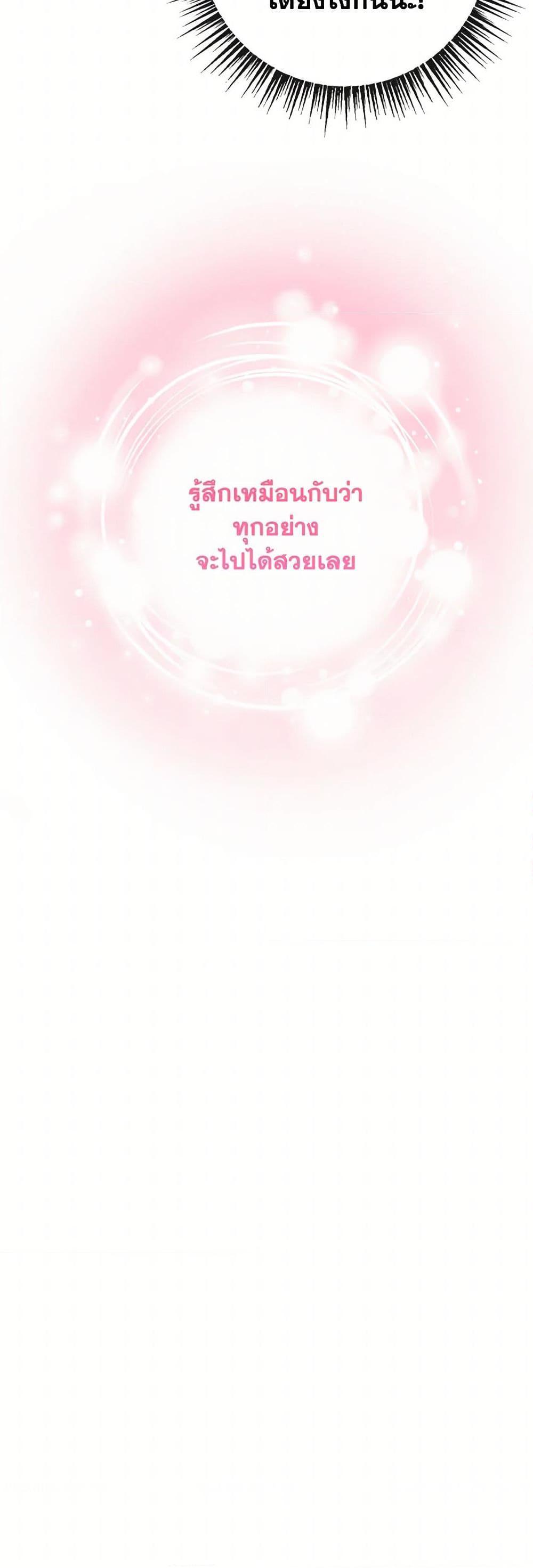 Manga-lc-com อ่านมังงะ อ่านการ์ตูน ออนไลน์ ฟรี I Am A Daughter Loved By The Devil ตอนที่ 1 2 3 4 5 6 7 8 9 10 11 12 13 14 ฟรี ไม่มีโฆษณา Manga-lc - อ่าน มังงะ อ่าน การ์ตูน ออนไลน์ อ่านมังงะ ฟรี