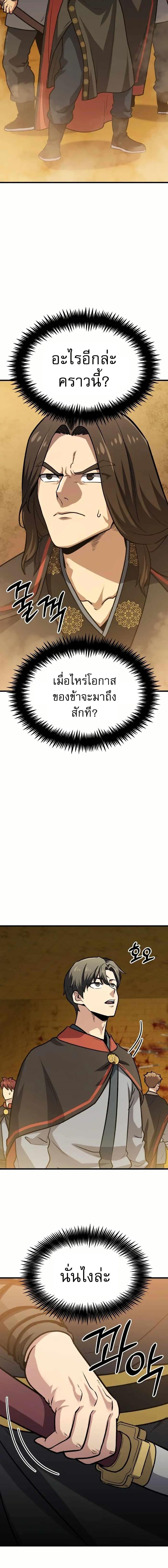 Manga-lc-com อ่านมังงะ อ่านการ์ตูน ออนไลน์ ฟรี Skeleton Warrior ตอนที่ 1 2 3 4 5 6 7 8 9 10 11 12 13 14 ฟรี ไม่มีโฆษณา Manga-lc - อ่าน มังงะ อ่าน การ์ตูน ออนไลน์ อ่านมังงะ ฟรี