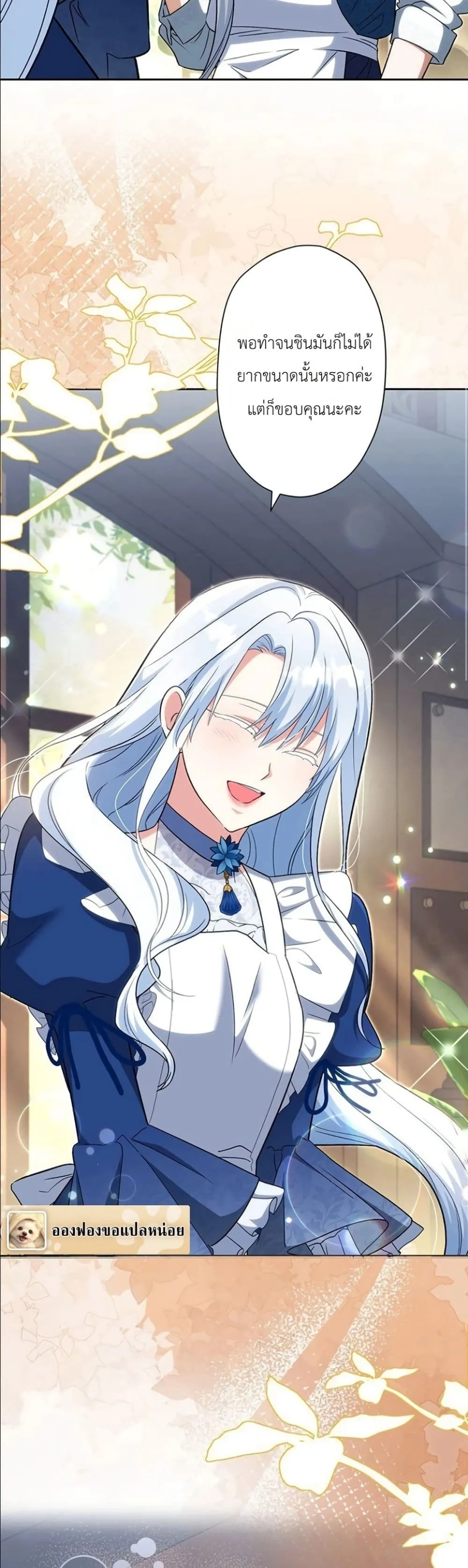 Manga-lc-com อ่านมังงะ อ่านการ์ตูน ออนไลน์ ฟรี I Possessed the Most Terrifying Stepmother in History ตอนที่ 1 2 3 4 5 6 7 8 9 10 11 12 13 14 ฟรี ไม่มีโฆษณา Manga-lc - อ่าน มังงะ อ่าน การ์ตูน ออนไลน์ อ่านมังงะ ฟรี