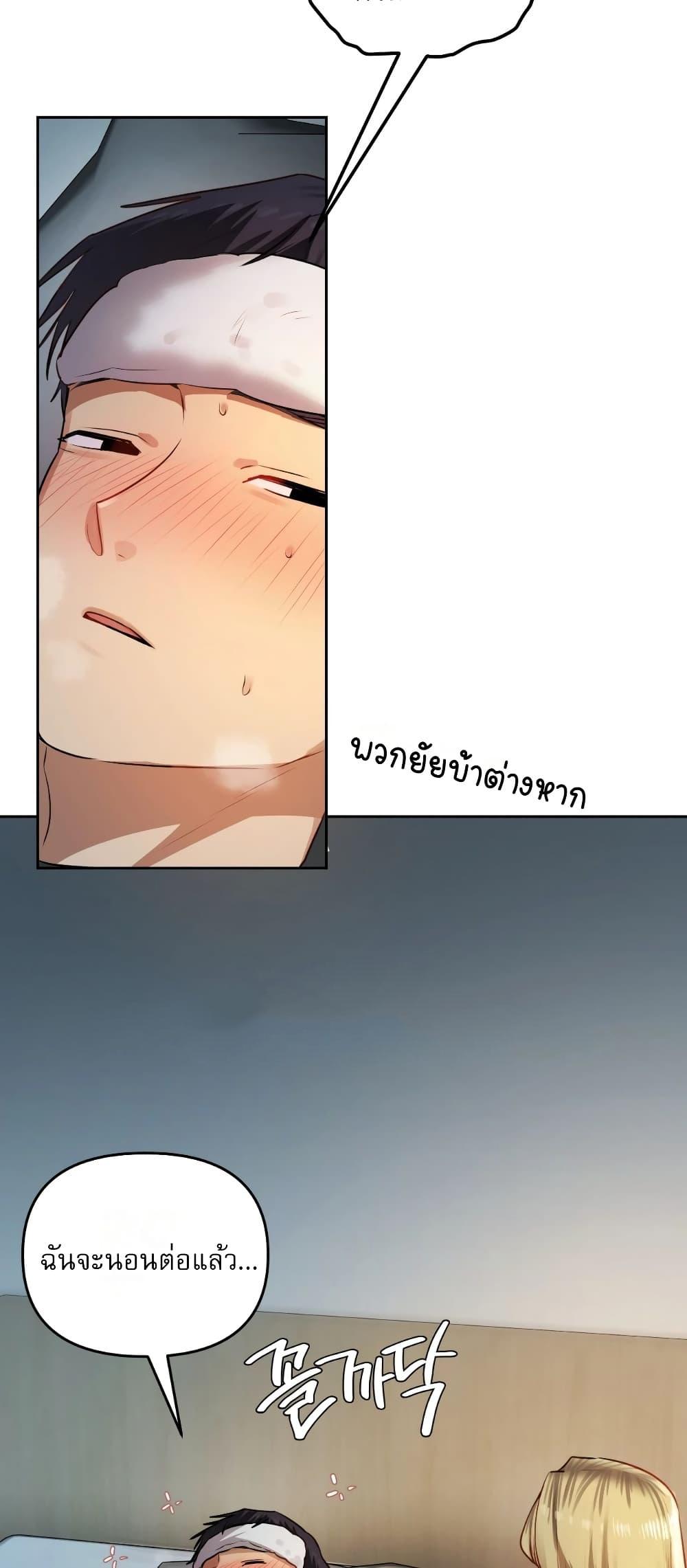 Doujin-Lc- อ่าน โดจิน มังฮวา เกาหลี ญี่ปุ่น จีน แปลไทย The Professor’s ตอนที่ 1 2 3 4 5 6 7 8 9 10 11 12 13 14 ฟรี ไม่มีโฆษณา อ่าน โดจิน Manhwa เกาหลี ญี่ปุ่น จีน เรามีครบ คัดมาให้เน้นๆ โดจิน 18+ รับประกันความฟินโดย  Doujin Lc