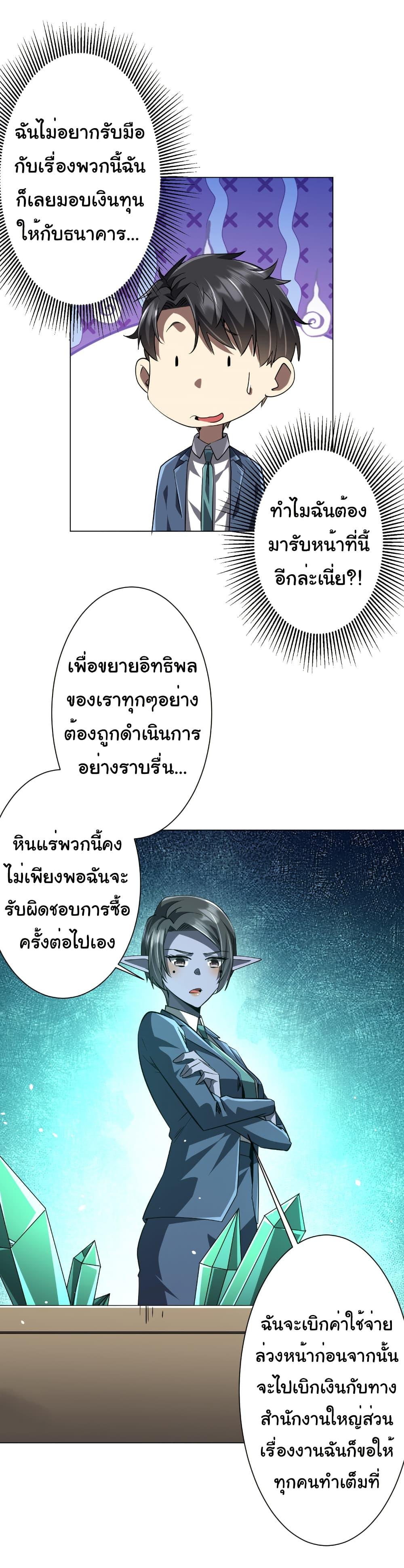 Manga-lc-com อ่านมังงะ อ่านการ์ตูน ออนไลน์ ฟรี Start with Trillions of Coins ตอนที่ 1 2 3 4 5 6 7 8 9 10 11 12 13 14 ฟรี ไม่มีโฆษณา Manga-lc - อ่าน มังงะ อ่าน การ์ตูน ออนไลน์ อ่านมังงะ ฟรี