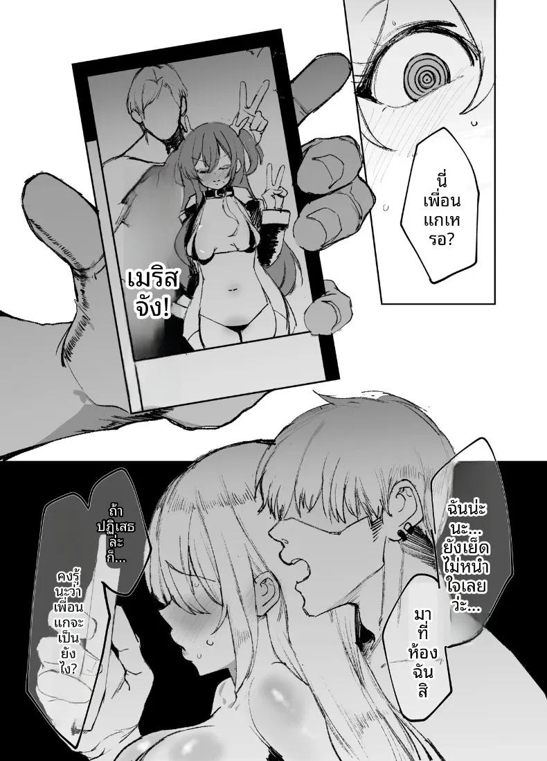 Doujin-Lc- อ่าน โดจิน มังฮวา เกาหลี ญี่ปุ่น จีน แปลไทย นักบุญผู้กลายเป็นนังร่าน (Peta) ตอนที่ 1 2 3 4 5 6 7 8 9 10 11 12 13 14 ฟรี ไม่มีโฆษณา อ่าน โดจิน Manhwa เกาหลี ญี่ปุ่น จีน เรามีครบ คัดมาให้เน้นๆ โดจิน 18+ รับประกันความฟินโดย  Doujin Lc