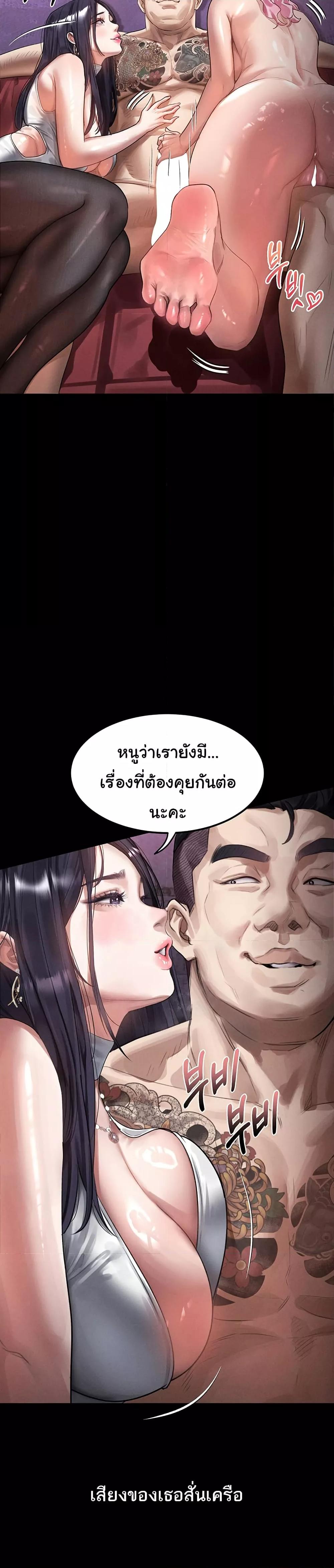 Doujin-Lc- อ่าน โดจิน มังฮวา เกาหลี ญี่ปุ่น จีน แปลไทย Dirty Talk ตอนที่ 1 2 3 4 5 6 7 8 9 10 11 12 13 14 ฟรี ไม่มีโฆษณา อ่าน โดจิน Manhwa เกาหลี ญี่ปุ่น จีน เรามีครบ คัดมาให้เน้นๆ โดจิน 18+ รับประกันความฟินโดย  Doujin Lc