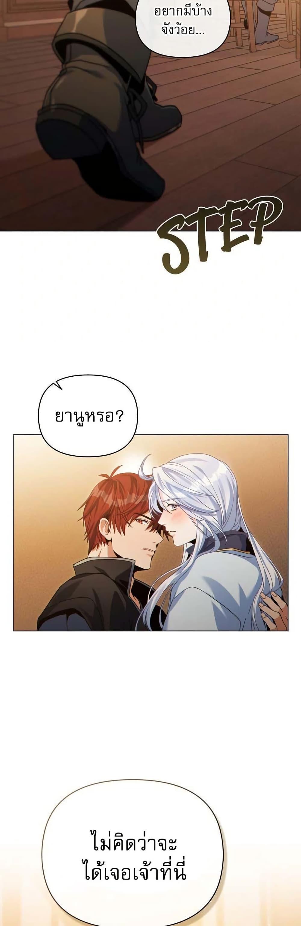 Manga-lc-com อ่านมังงะ อ่านการ์ตูน ออนไลน์ ฟรี I Can See Your Stats! ตอนที่ 1 2 3 4 5 6 7 8 9 10 11 12 13 14 ฟรี ไม่มีโฆษณา Manga-lc - อ่าน มังงะ อ่าน การ์ตูน ออนไลน์ อ่านมังงะ ฟรี