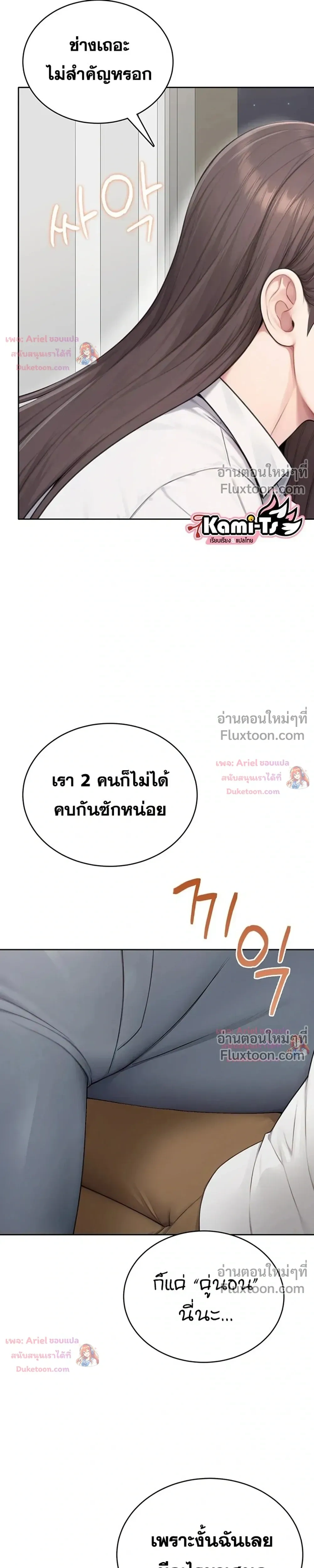 Doujin-Lc- อ่าน โดจิน มังฮวา เกาหลี ญี่ปุ่น จีน แปลไทย Curious Girl ชักอยากรู้แล้วสิ ไอ้เรื่อง X เนี่ย! ตอนที่ 1 2 3 4 5 6 7 8 9 10 11 12 13 14 ฟรี ไม่มีโฆษณา อ่าน โดจิน Manhwa เกาหลี ญี่ปุ่น จีน เรามีครบ คัดมาให้เน้นๆ โดจิน 18+ รับประกันความฟินโดย  Doujin Lc