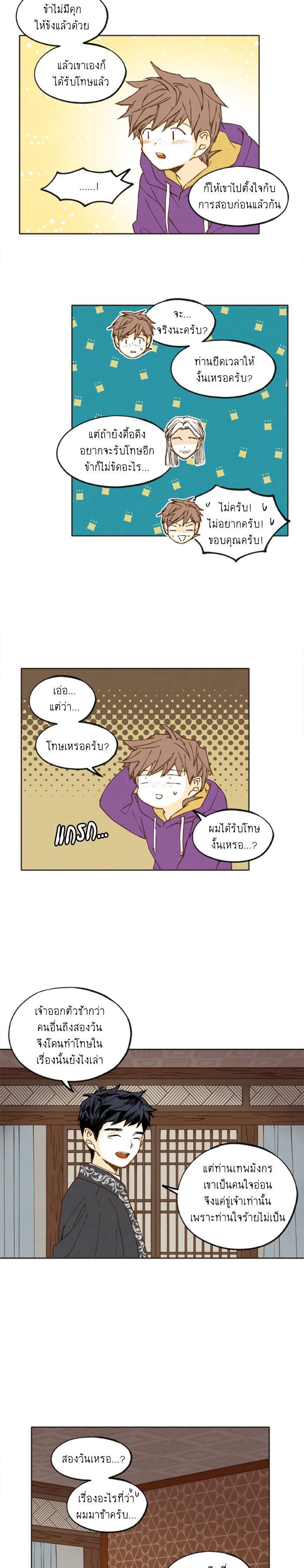 Manga-lc-com อ่านมังงะ อ่านการ์ตูน ออนไลน์ ฟรี How to Become a Dragon ตอนที่ 1 2 3 4 5 6 7 8 9 10 11 12 13 14 ฟรี ไม่มีโฆษณา Manga-lc - อ่าน มังงะ อ่าน การ์ตูน ออนไลน์ อ่านมังงะ ฟรี