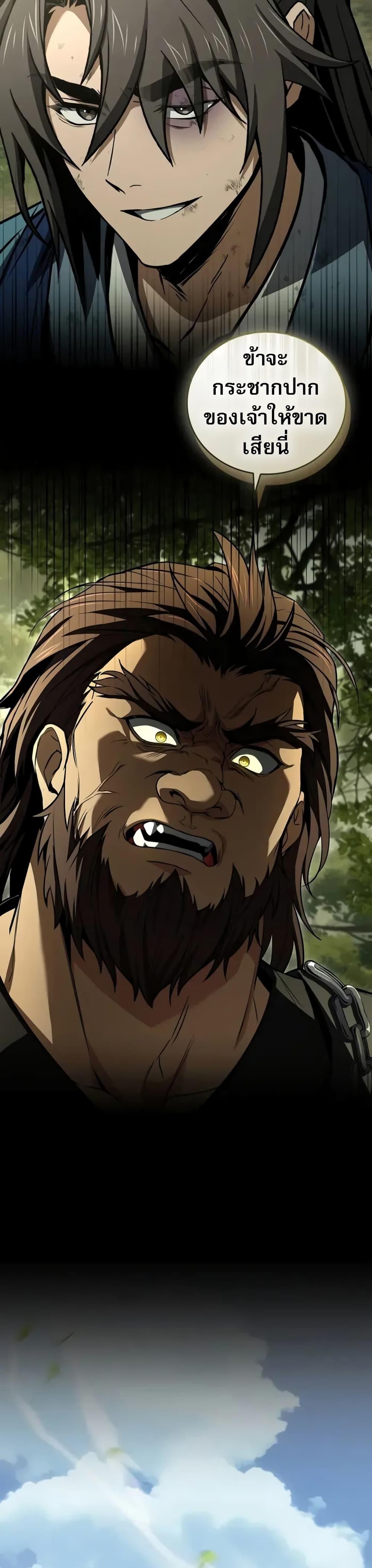 Manga-lc-com อ่านมังงะ อ่านการ์ตูน ออนไลน์ ฟรี Reincarnated Escort Warrior ตอนที่ 1 2 3 4 5 6 7 8 9 10 11 12 13 14 ฟรี ไม่มีโฆษณา Manga-lc - อ่าน มังงะ อ่าน การ์ตูน ออนไลน์ อ่านมังงะ ฟรี