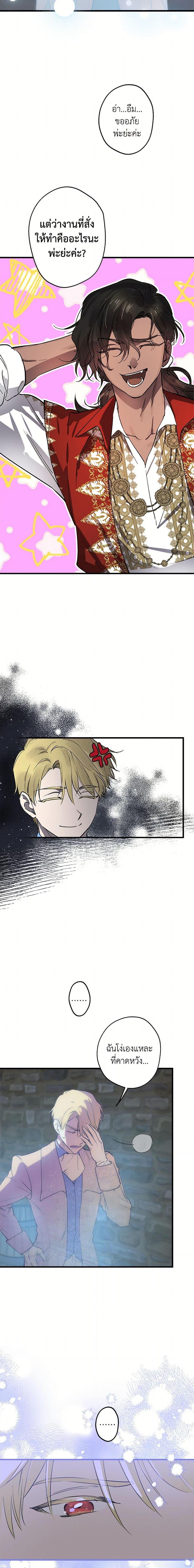 Manga-lc-com อ่านมังงะ อ่านการ์ตูน ออนไลน์ ฟรี The Strongest Characters in the World are Obsessed With Me ตอนที่ 1 2 3 4 5 6 7 8 9 10 11 12 13 14 ฟรี ไม่มีโฆษณา Manga-lc - อ่าน มังงะ อ่าน การ์ตูน ออนไลน์ อ่านมังงะ ฟรี