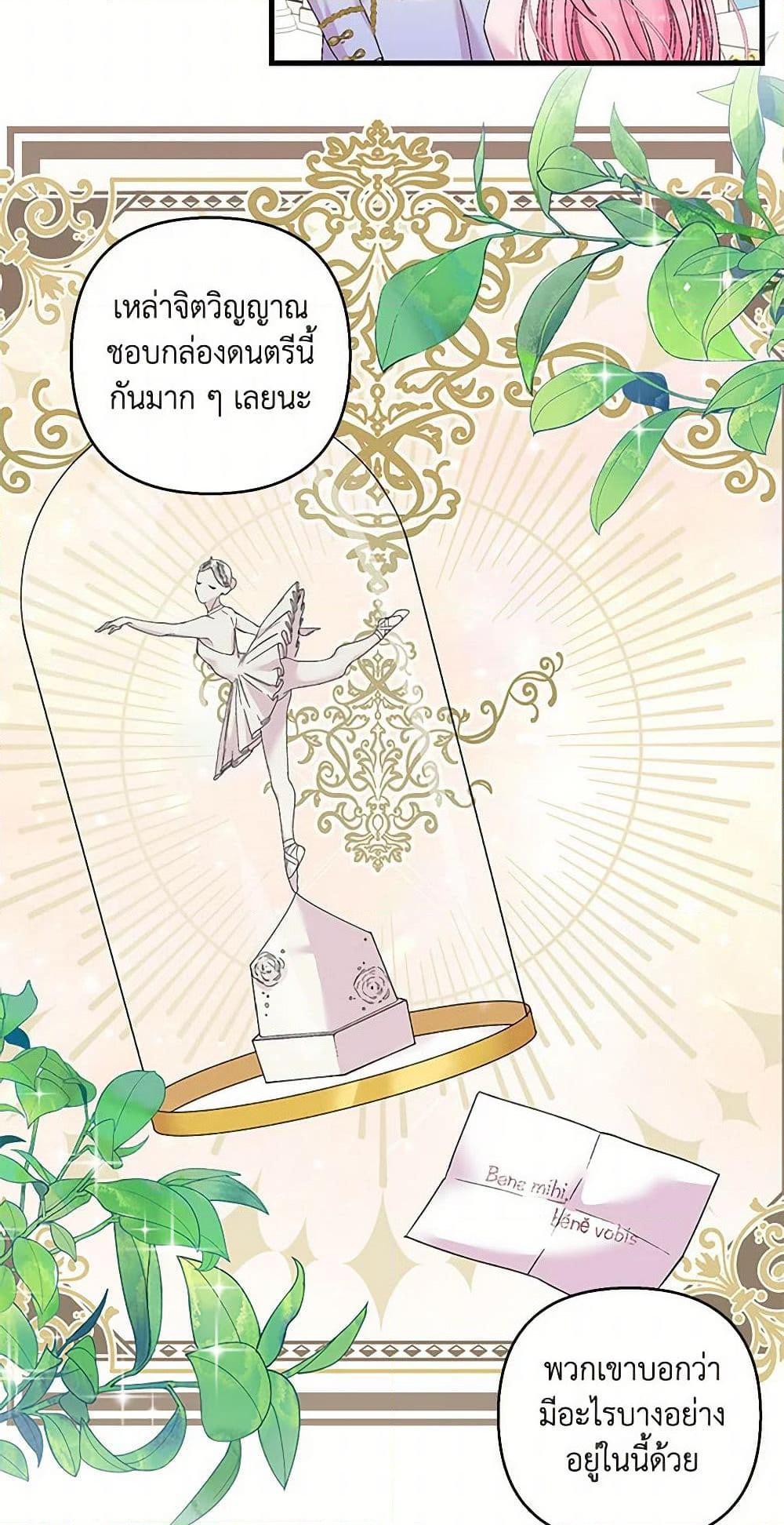 Manga-lc-com อ่านมังงะ อ่านการ์ตูน ออนไลน์ ฟรี Our Little Empress ตอนที่ 1 2 3 4 5 6 7 8 9 10 11 12 13 14 ฟรี ไม่มีโฆษณา Manga-lc - อ่าน มังงะ อ่าน การ์ตูน ออนไลน์ อ่านมังงะ ฟรี